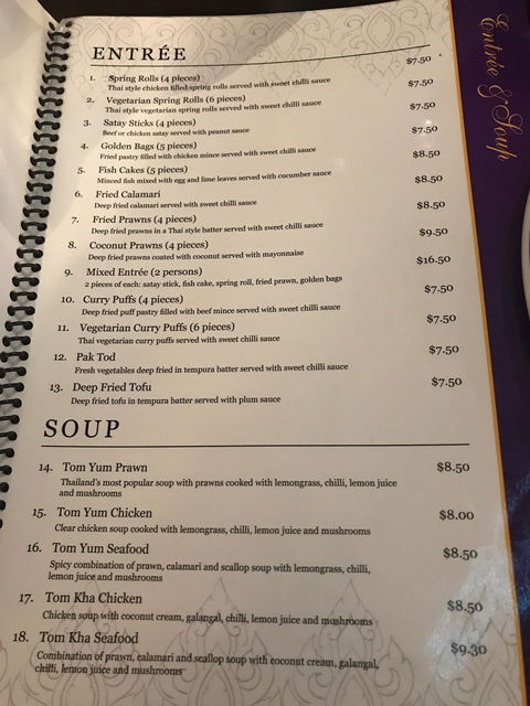 Thai Royale Restaurant - Dentist Find 4