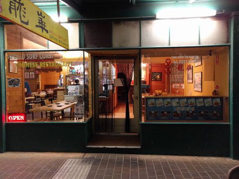 Apollo Surfcoast Chinese Restaurant - Dentist Find 0
