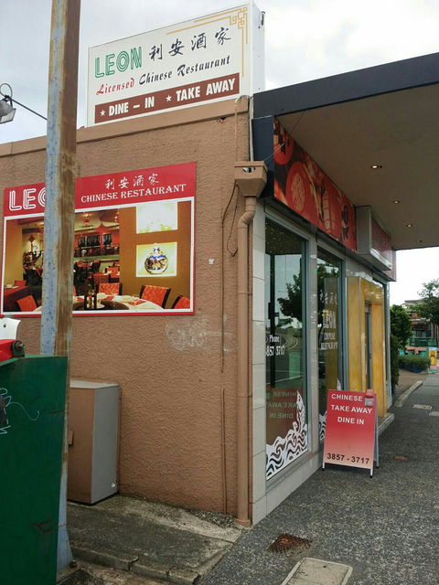 Leon Chinese Restaurant - Dentist Search 2
