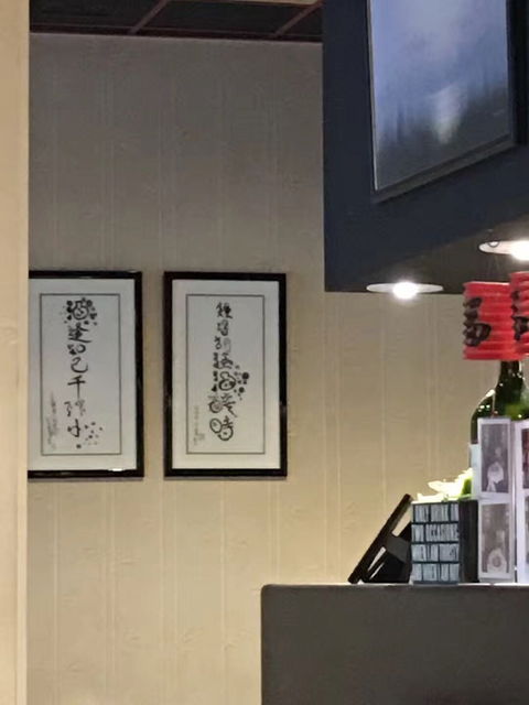 Canton Restaurant - Dentist Find 2
