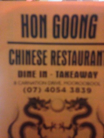 Hon Goong