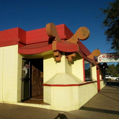 Red Lantern Chinese Restaurant - Dentist Find 1