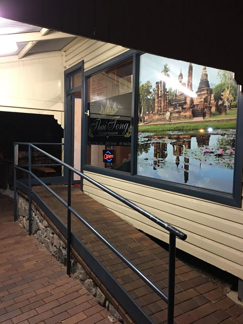 Thai Tong Restaurant - Dentist Find 1