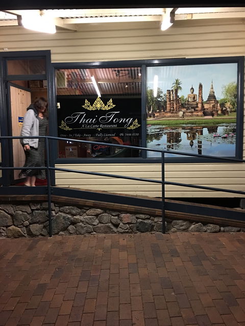 Thai Tong Restaurant - Dentist Find 3