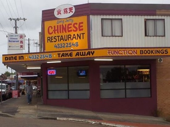 Long Jetty Chinese Restaurant