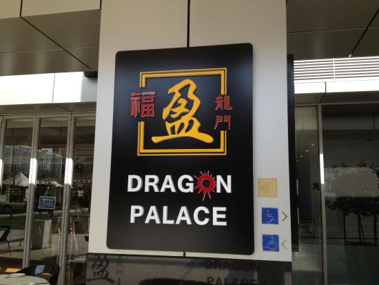 Dragon Palace City Restaurant and Bar