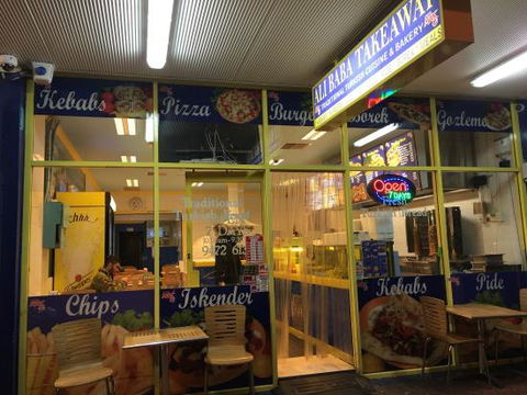 Ali Baba's Takeaway - Dentists Australia 0