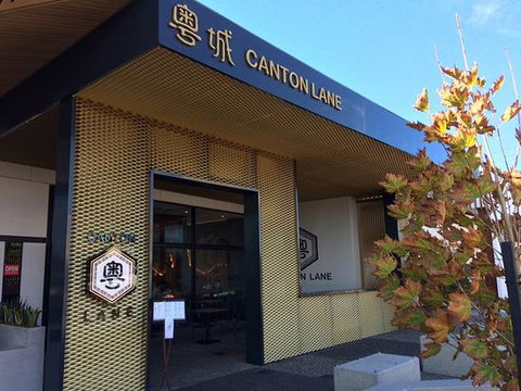 Canton Lane - Dentists Australia 0