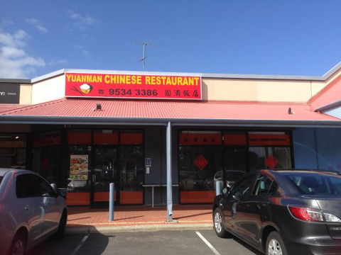 Yuanman Chinese Restaurant - Dentist Find 0