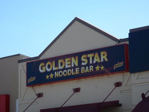 Golden Star Noodle Bar - Dentists Australia 0