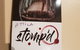 Stompâ€™d - thumb 2
