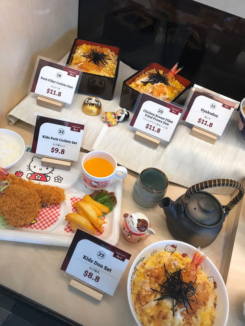 Tonkatsu Daikatsu - Dentist Find 1