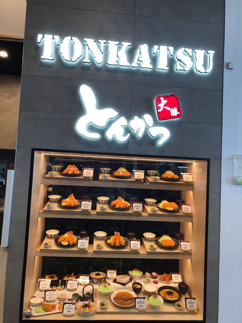 Tonkatsu Daikatsu - Dentist Find 2