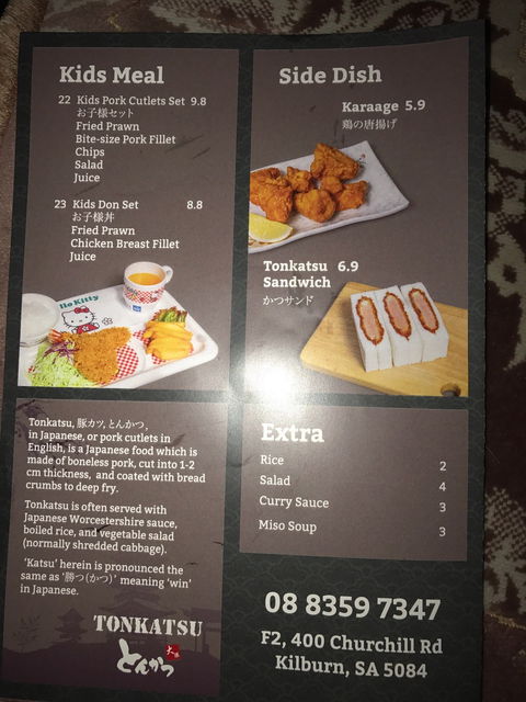 Tonkatsu Daikatsu - Dentist Find 3