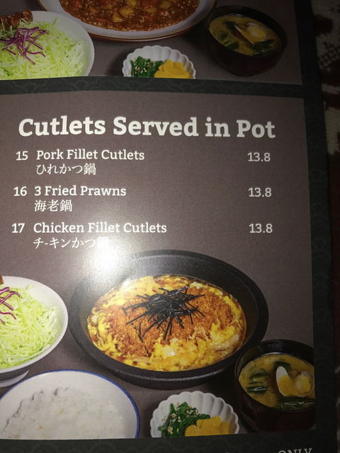 Tonkatsu Daikatsu - Dentist Find 5