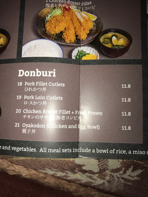 Tonkatsu Daikatsu - Dentist Find 6