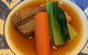 Rikyu Japanese Restaurant - thumb 2