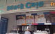 Beach Cafe - thumb 2