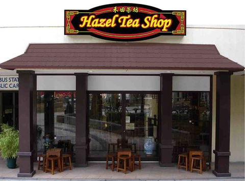 Hazel Tea Shop - Dentist Find 0