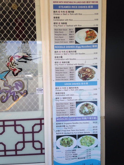 Ormeau Chinese Restaurant - Dentist Find 4