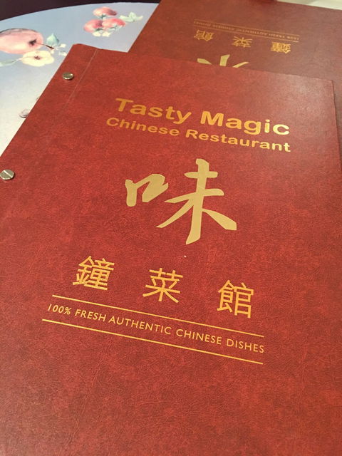 Tasty Magic Chinese Restaurant - Dentist Find 4