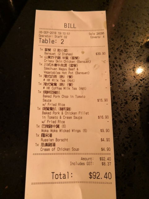 Woka Woka - Dentist Search 3