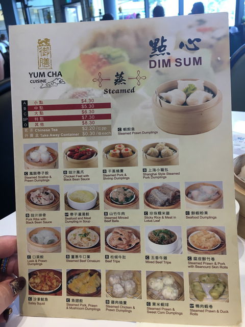 Yum Cha Cuisine Pacific Fair - Dentist Search 3