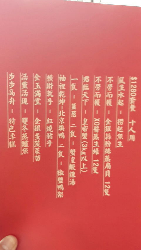 Yum Cha Cuisine Pacific Fair - Dentist Search 4