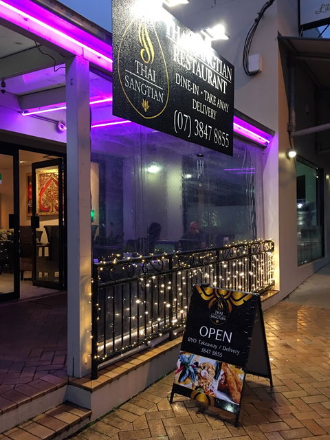 Thai Sangtian Restaurant - Dentist Find 2