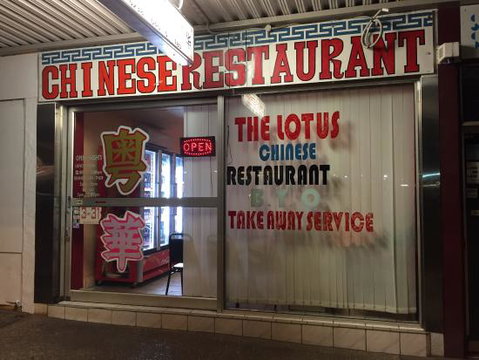 The Lotus Chinese Restaurant - Dentists Australia 0