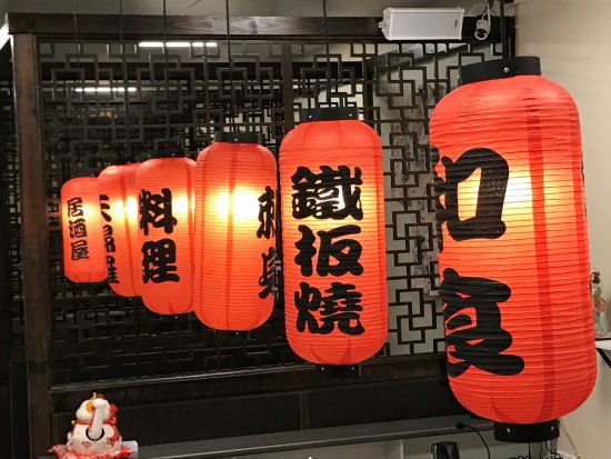 Tokyo Grill House
