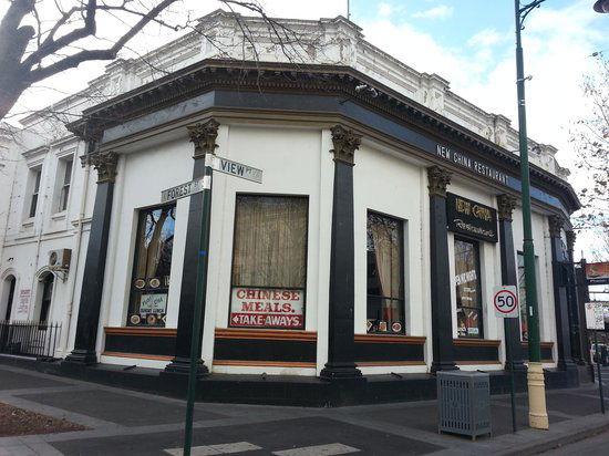New China Restaurant
