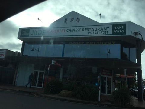 Ming Village Chinese Restaurant - Dentist Find 0