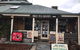 Glenrowan Dad And Dave's Billy Tea Rooms And Accommodation - thumb 0