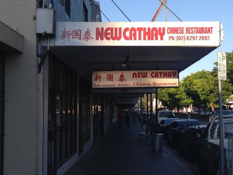 New Cathay Chinese Restaurant - Dentist Search 0