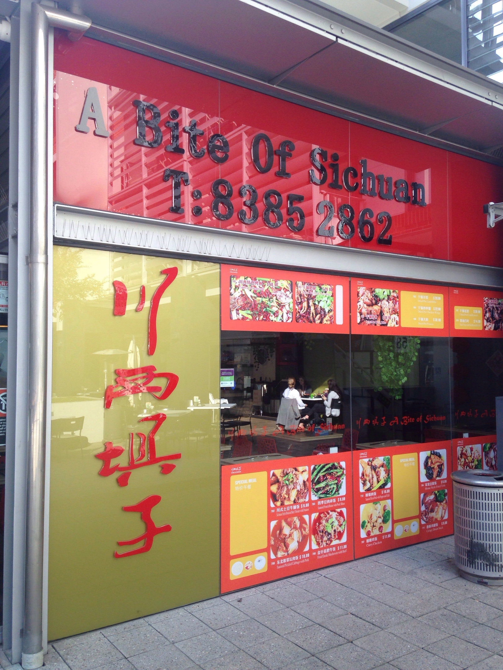 A Bite of China