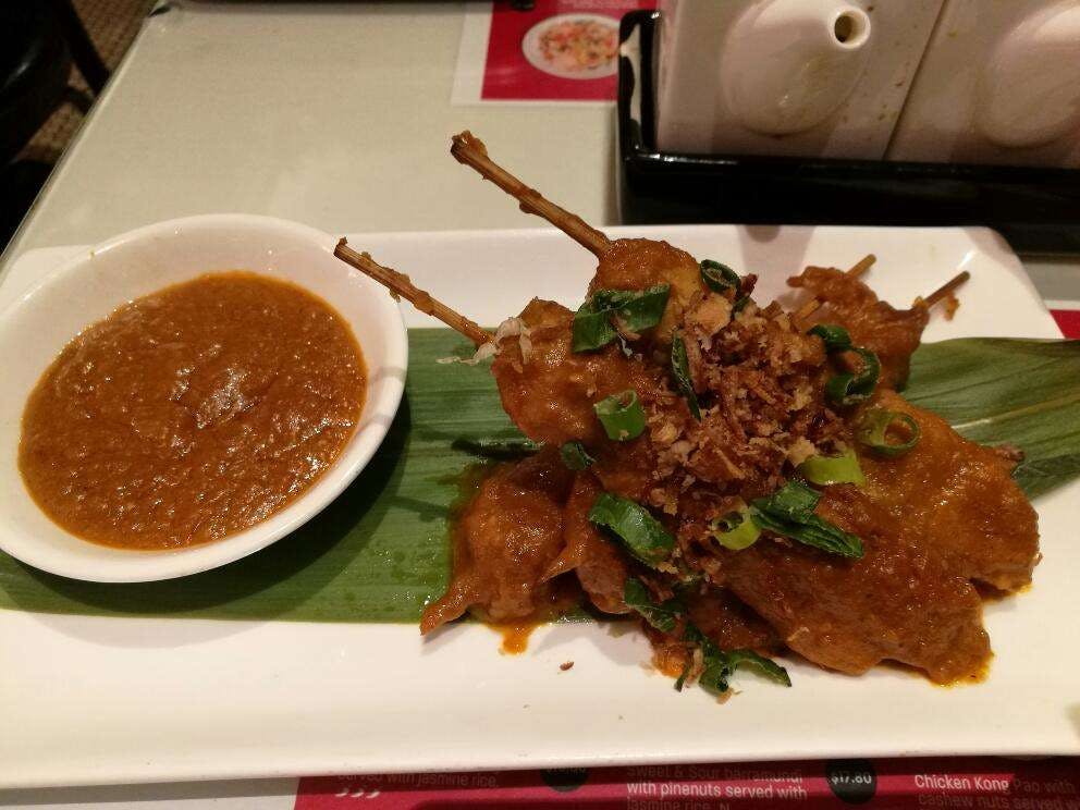 88 Noodle Bar