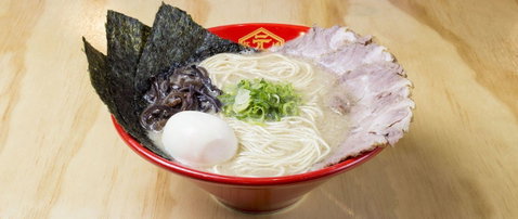 Hakata Gensuke Ramen Professionals - Hawthorn - Dentist Search 0
