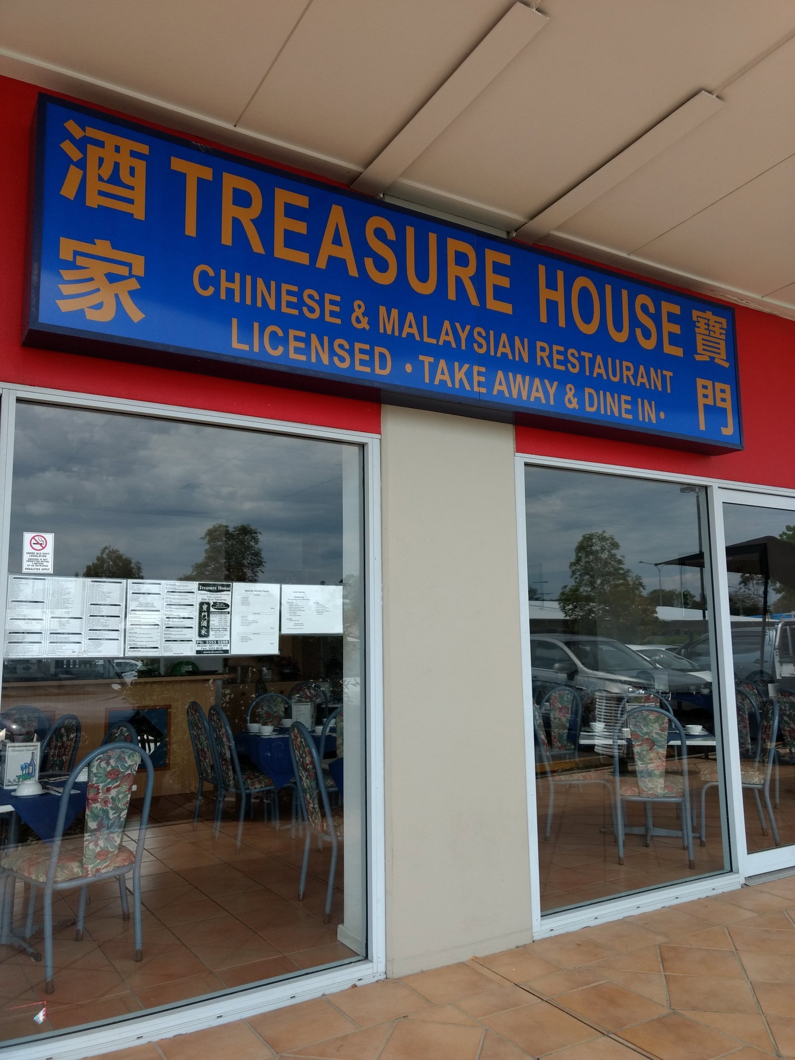 Treasure House