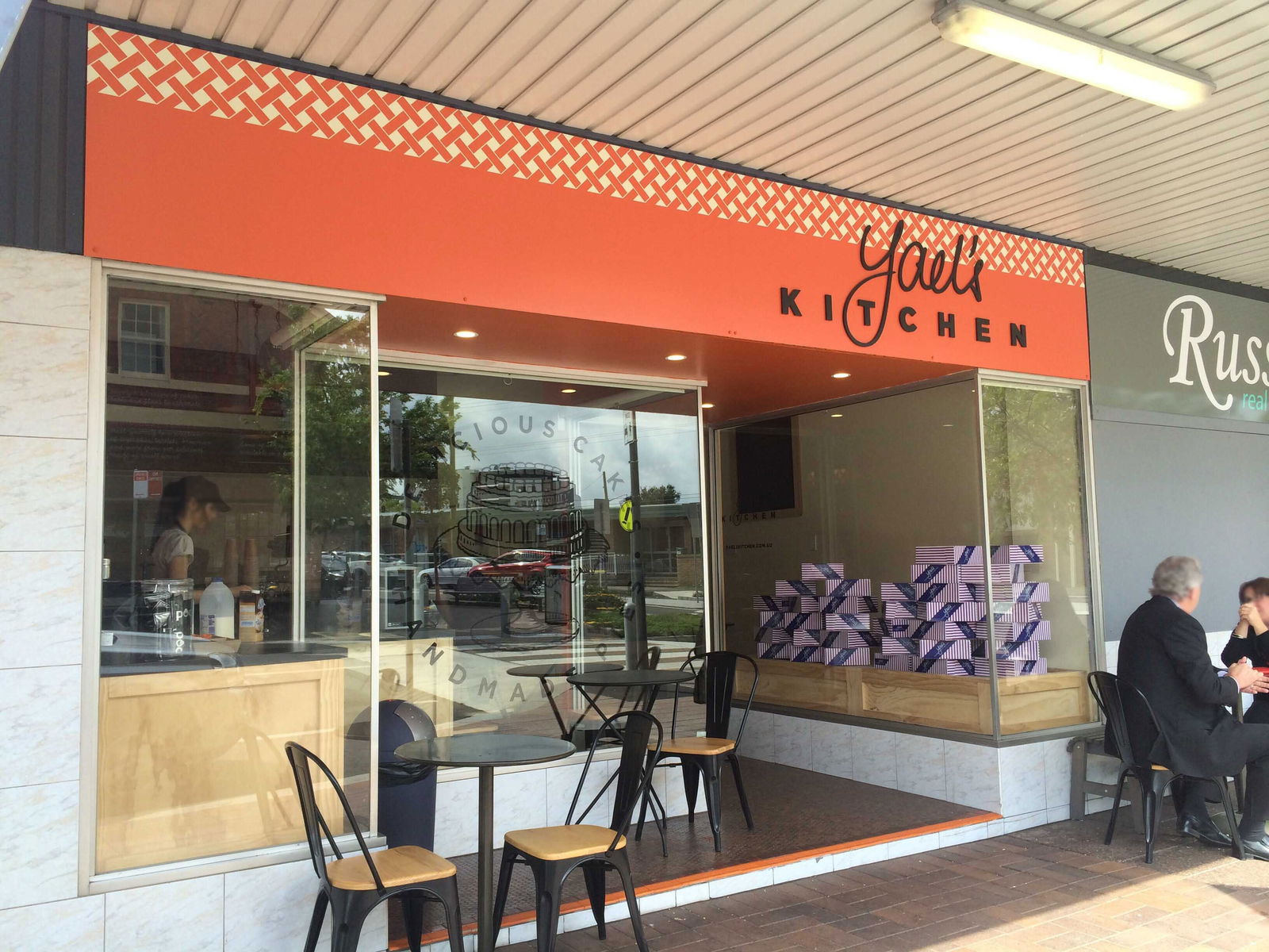 Yael's Kitchen - Sutherland