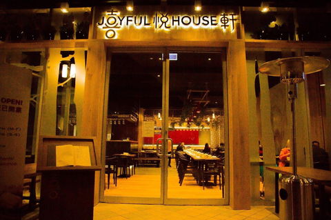 Joyful House - Dentist Find 0