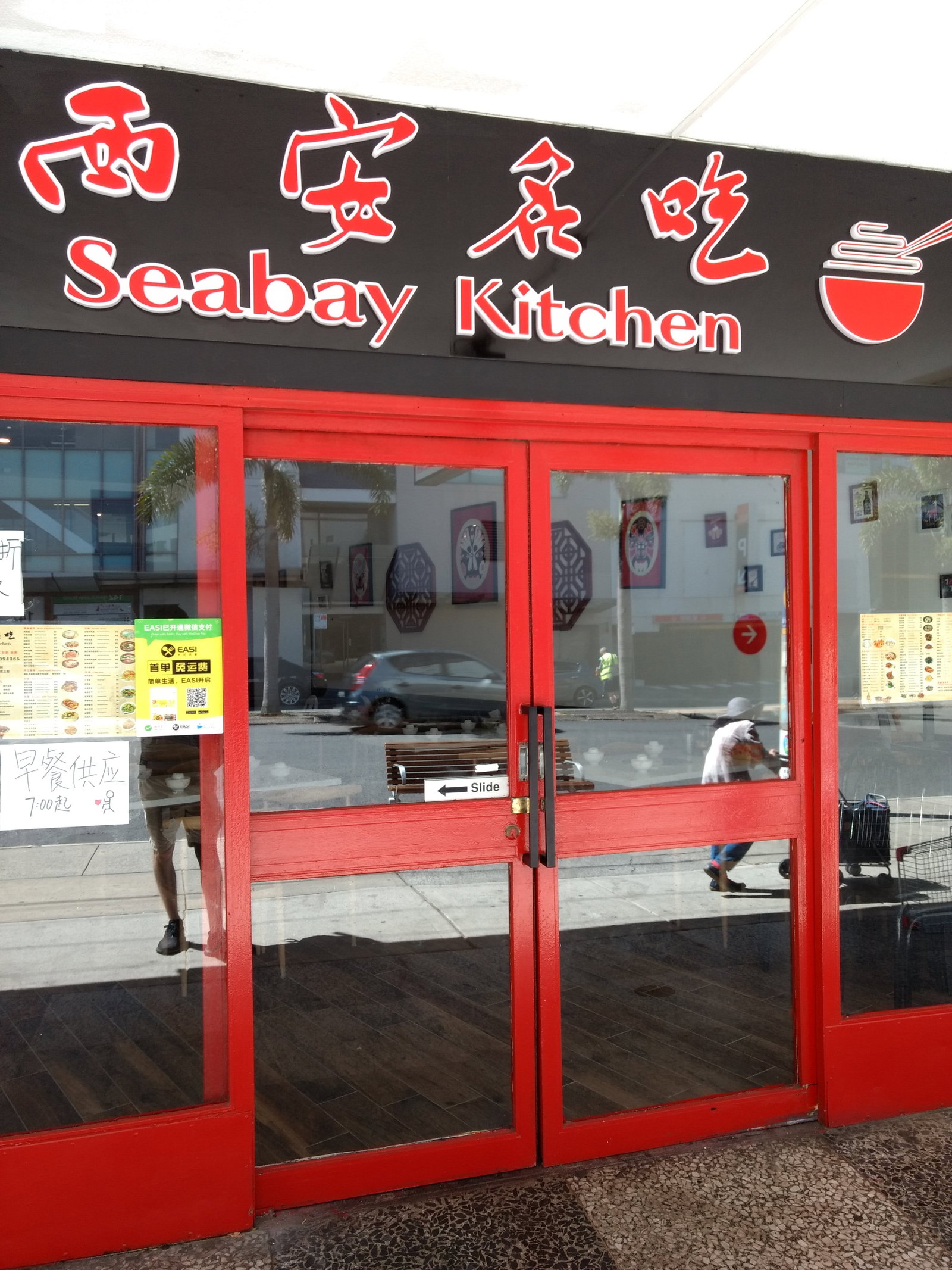 Seabay Kitchen