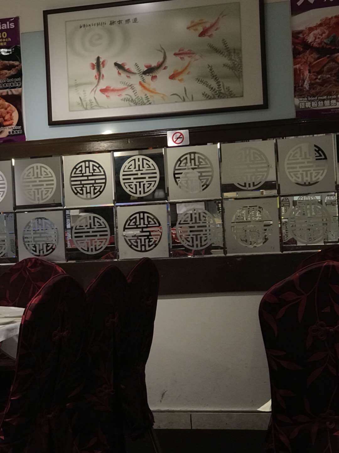 Pho 76 - Prairiewood
