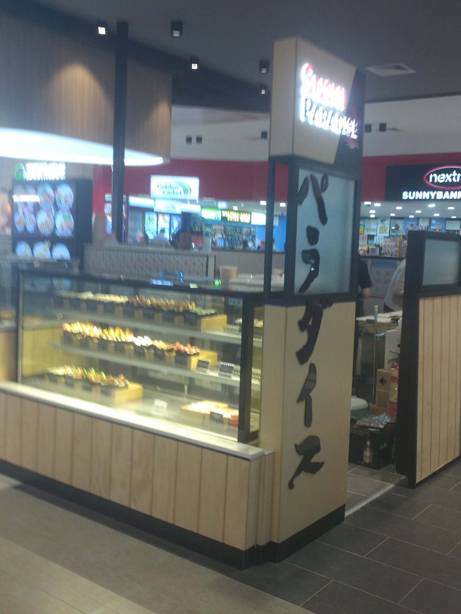 Sushi Paradise - Sunnybank Hills