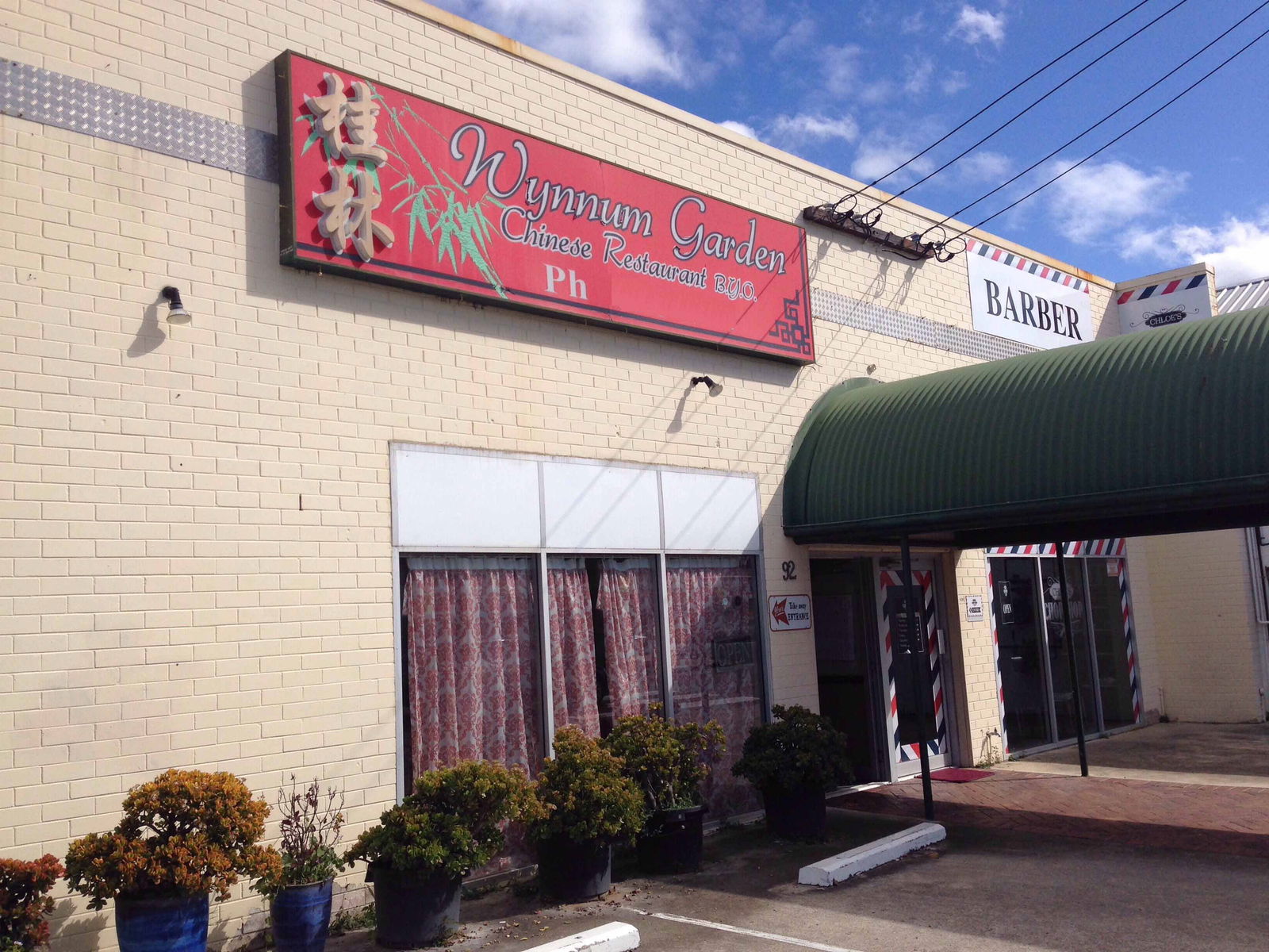 Wynnum Garden Chinese Restaurant