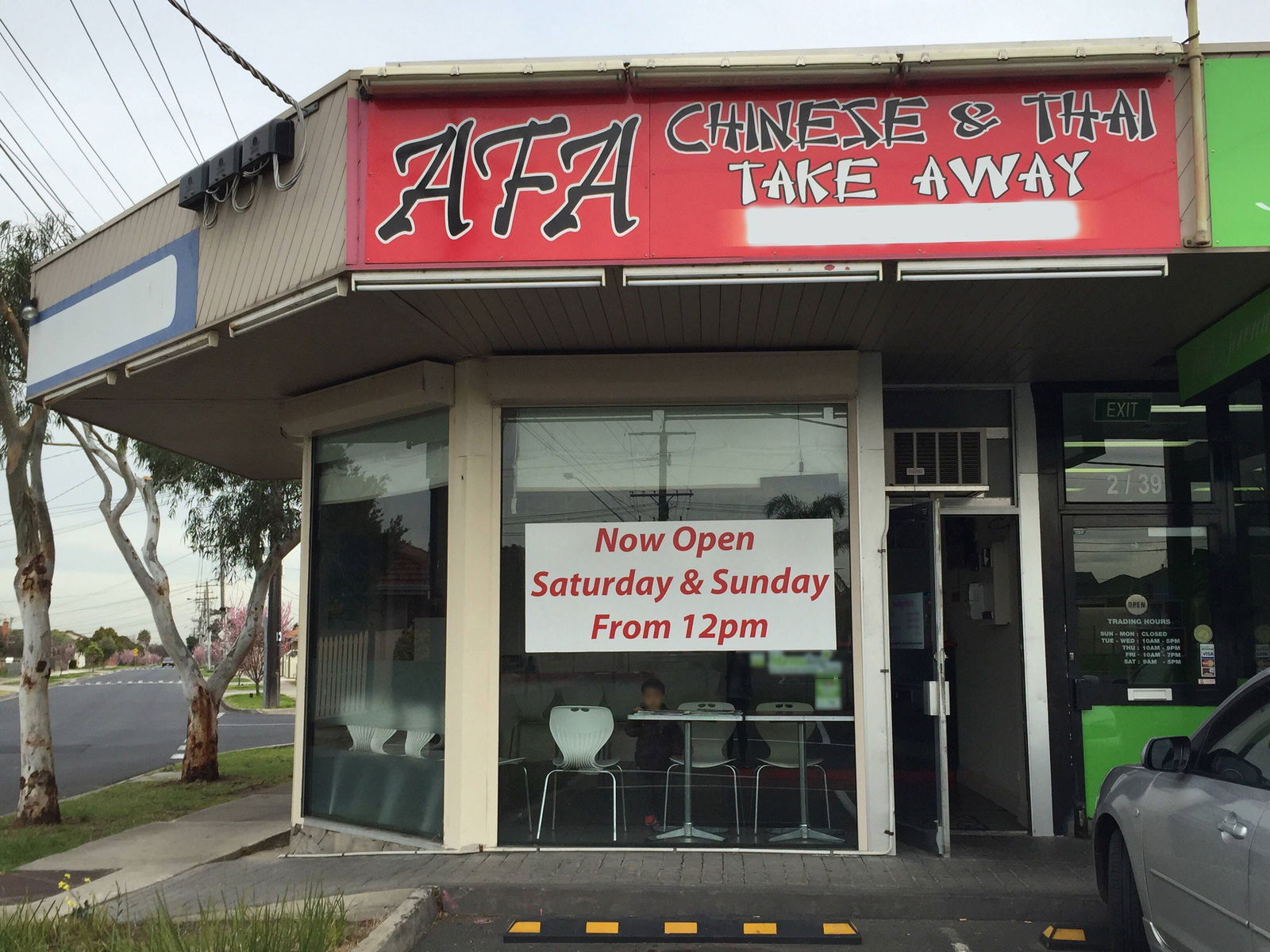 AFA