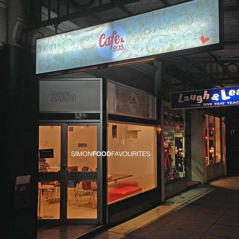 Cafe 205 - Dentist Find 0