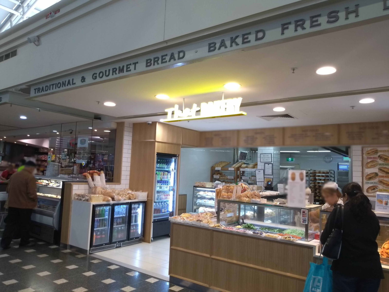 That Bakery