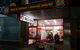 Oriental Restaurant - thumb 0