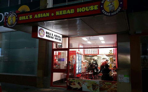 Oriental Restaurant - Dentist Find 0